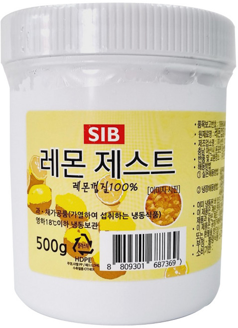 레몬제스트(500g), 500g, 1개