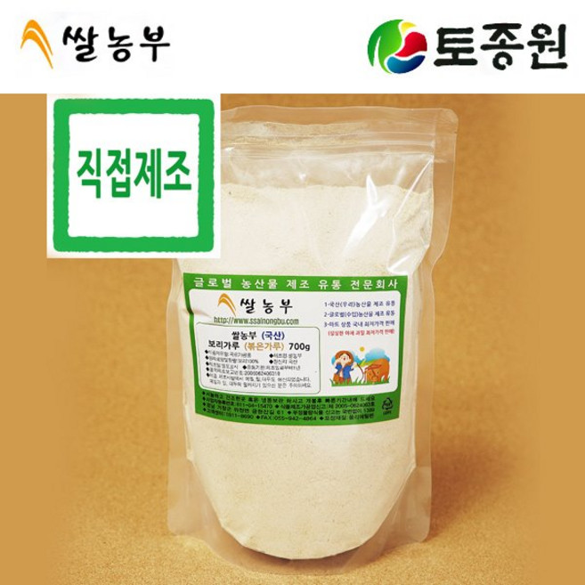토종원 국내산 보리가루(볶은가루) 500g, 1개
