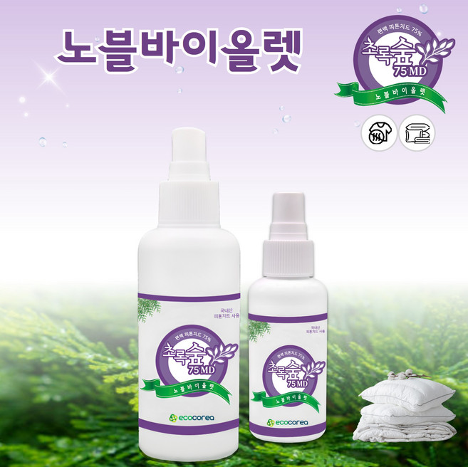 노블바이올렛 피톤치드 초록숲 의류 이불 베개 매트리스 섬유 탈취제, 1개, 210ml
