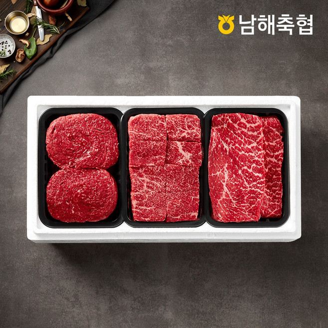 [남해축협] 1등급 한우 정육알찬 4호 선물세트 1.2kg (불고기1팩+국거리1팩+산적1팩), 1세트