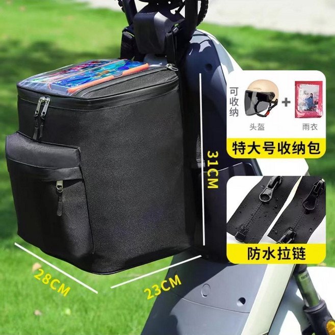電動車掛物包頭盔包密碼鎖收納包大容量踏闆車前置掛包電瓶車通用, 黑色 防水拉鏈-觸屏導航-可防頭盔+雨衣