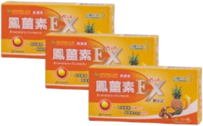 【怡騰生技】鳳薑素EX PLUS膜衣錠 高濃度雙專利 鳳梨酵素 薑黃素, 3個, 20顆