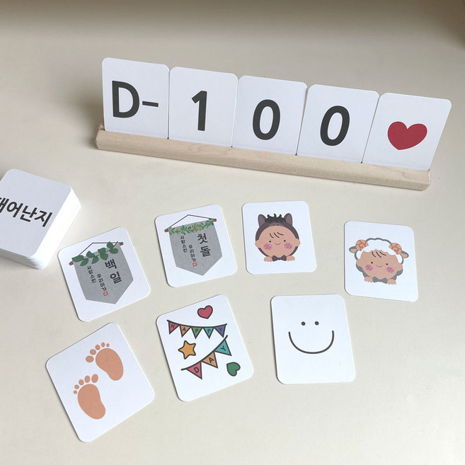 미소네이처 슬림형 신생아 아기 메이플 원목 우드 디데이달력, 1개