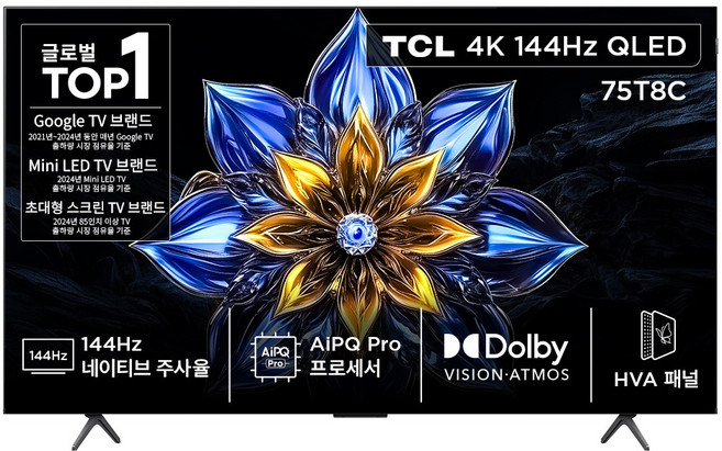 TCL 4K QLED Google TV, 189.3cm(75인치), 75T8C, 스탠드형, 방문설치