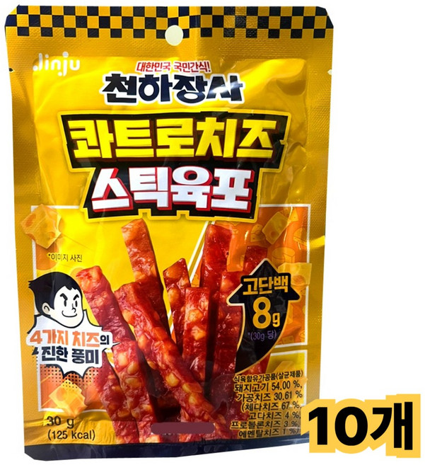 진주 천하장사 스틱육포 2종 (달콤하고부드러운+콰트로치즈) 각5개씩 총10개 /실온 돼지고기 단백질보충 안주 간식 4가지치즈, 10개, 30g