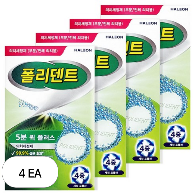 폴리덴트 5분 퀵 플러스 틀니세정제, 48개입, 4개