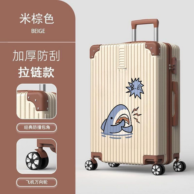 日系小清新行李箱 便攜登機箱 加厚大容量旅行箱 學生行李箱 20寸/24寸, 1個, 1396（拉鏈款）米棕色20寸