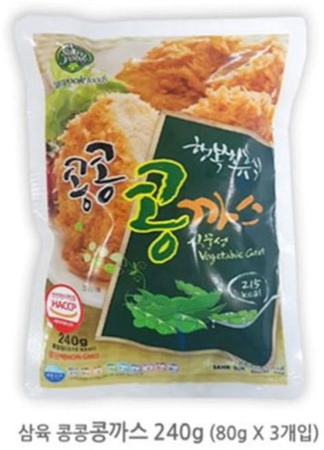 베지테리언 비건을 위한 채식 대체육 콩고기 돈까스 삼육 콩콩콩까스 240g x 2개