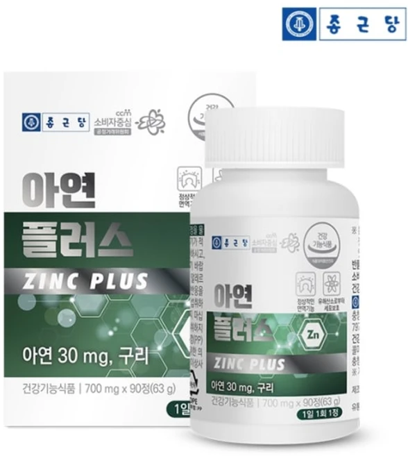 종근당 건강식품관 종근당 아연 플러스 30mg 90정 1박스 3개월분 / 아연보충제 구리, 1개 - 쿠팡