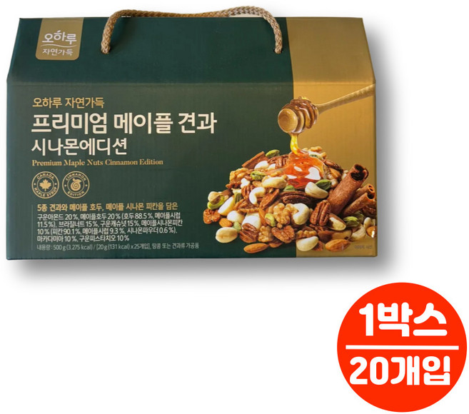 프리미엄 메이플 견과 하루 일일 한줌 모듬 견과류 노트 피칸 아몬드 캐슈넛 믹스넛, 400g, 1세트
