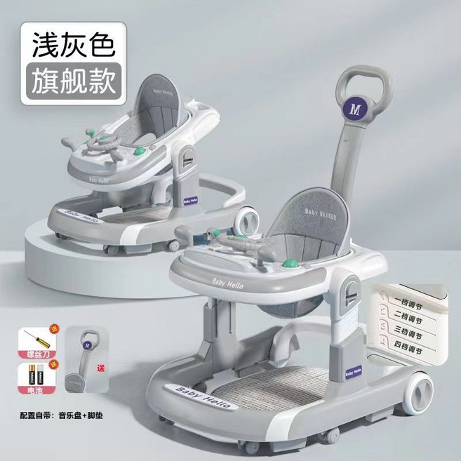 Baby Hello 兒童螃蟹車 多功能防側翻 助步車 學步車, 錢灰色-踩墊推把款611, 1個