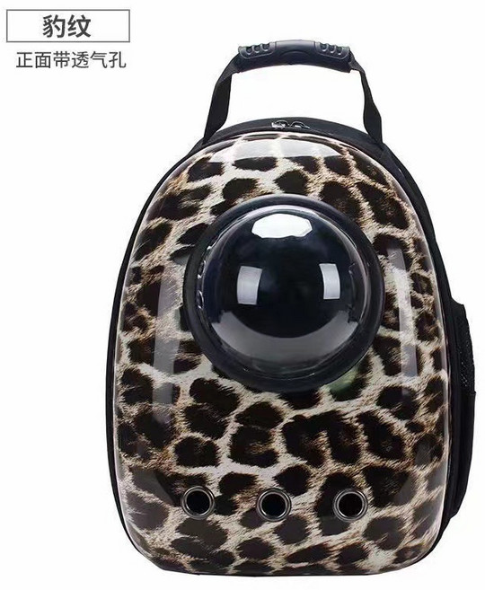 【無品牌】-寵物太空艙雙肩揹包便攜外出摺疊貓包貓咪通用手提全景透明包, 豹紋, 1個