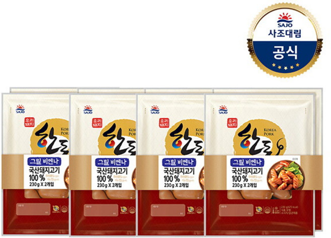 [사조대림] [대림냉장] 한돈 그릴비엔나 460g(230gx2) x4개 /소시지, 460g, 4개