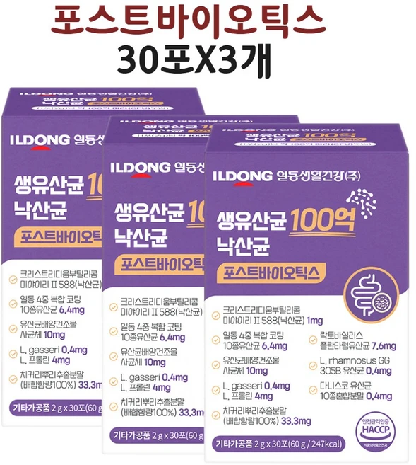 보울라디유산균 S보울라디 효모균 건강엔 다이어트 사카로미세스 볼라디 무적균 K낙산균 분말 가루 스틱, 1개, 30회분 - 쿠팡