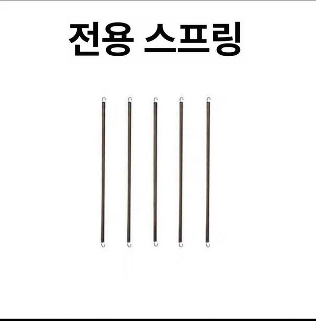 탁구공 수거기 볼 바구니 픽업, 1개, 스프링 5개