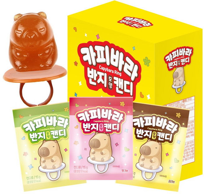 카피바라 캔디 딸기향 포도향 반지모양 사탕, 24개, 15g