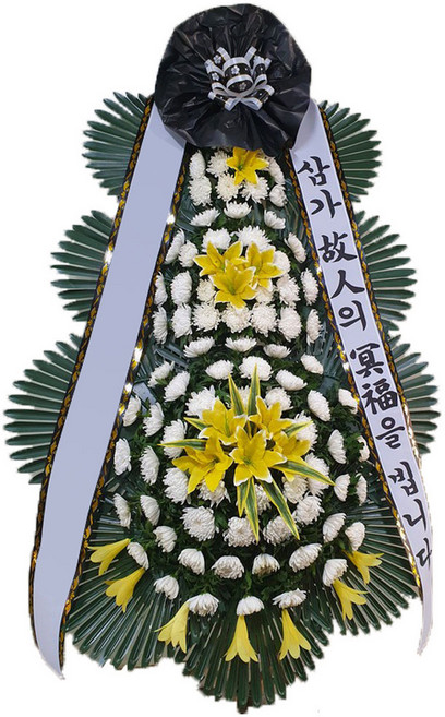 나는꽃이다 근조화환 축하화환 3단화환 전국꽃배달 꽃화환