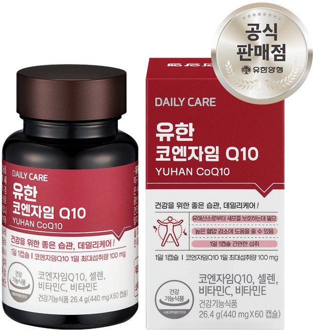 유한양행 코엔자임 큐텐 Q10 코큐텐 혈압 감소에 도움을 줄 수 있는 건강기능식품, 60정, 1개