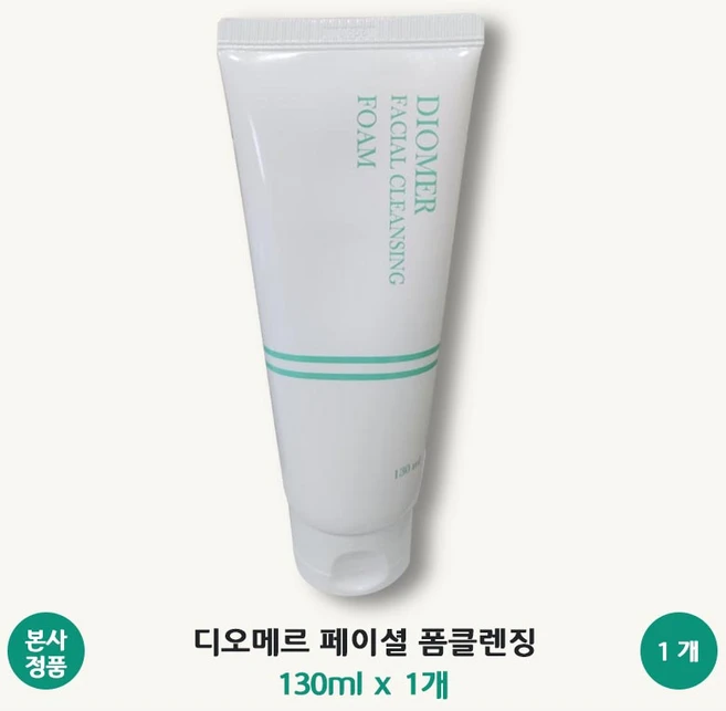 [본사 정품] 디오메르 페이셜 폼클렌징 자극없는 세안제 문제성 건조한 피부 부드럽고 풍성한 거품 자연유래성분 피지 각질 메이크업 잔여물 제거 DIOMER, 130ml, 1개 - 쿠팡