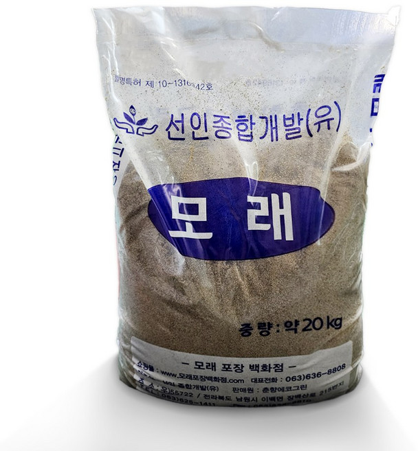 세척살균 깨끗한 국내산 모래 고양이모래 살균모래 포장모래 애완용모래 자연모래 제설용 놀이터모래, 1개, 20kg