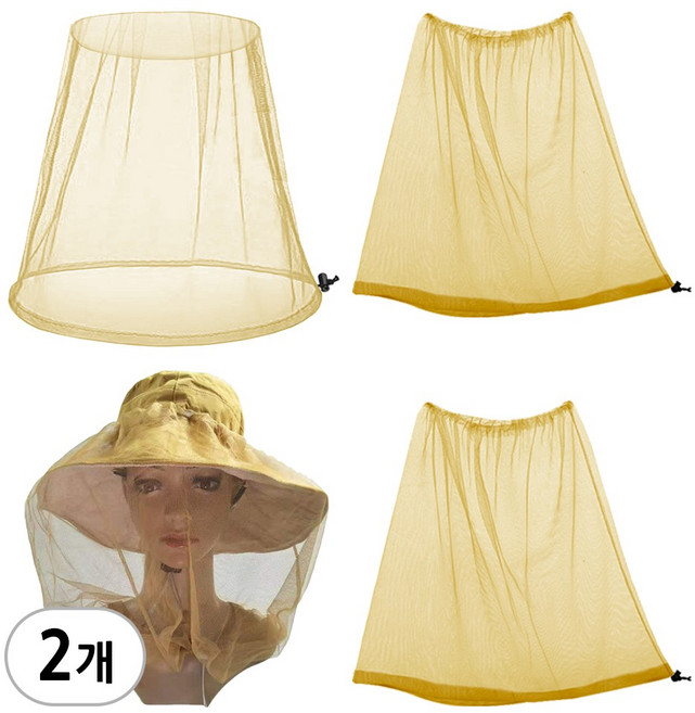 트임형 방충망 얼굴 모기장 2개