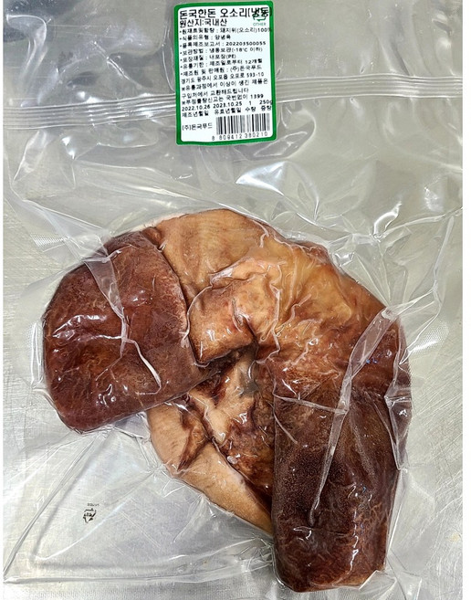 창구식품 오소리감투(200g), 200g