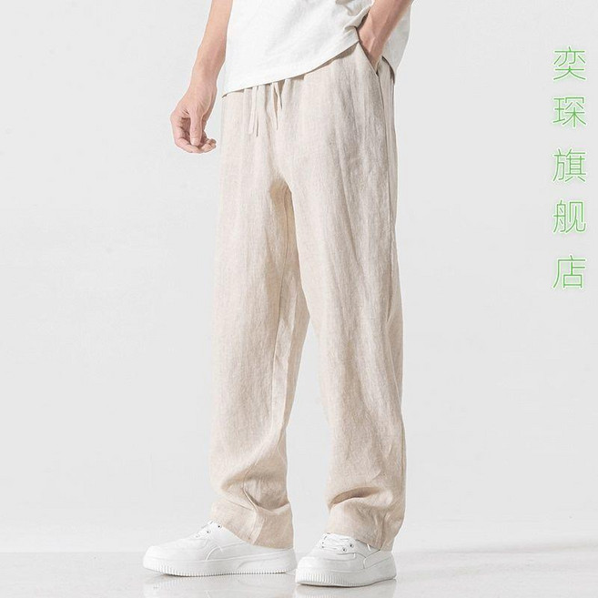 good 夏季男士休閒褲超薄舒適垂感長褲棉麻透氣褲子
