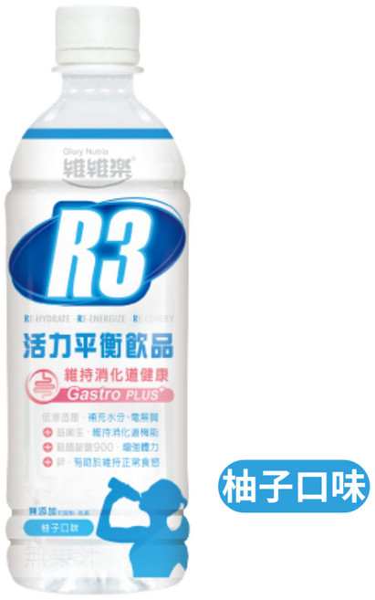 維維樂 R3 活力平衡飲品 電解水 益生菌, 1個, 柚子口味