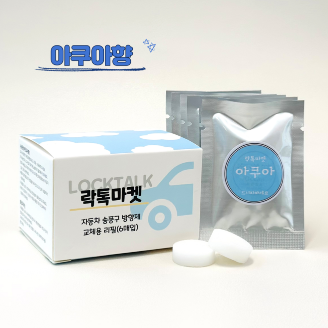 차량용 프로펠러방향제 리필킷 6매입 3종향선택, 1개, 아쿠아향