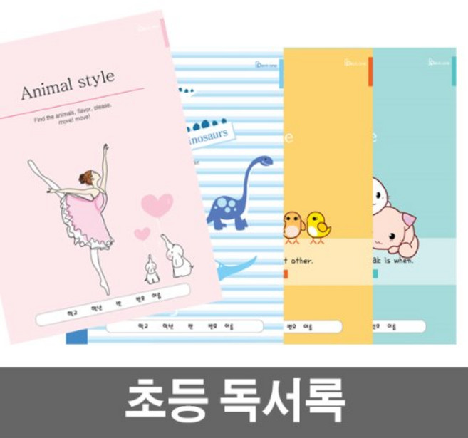 [베스트원] 초등노트 중고노트 세트 (1-2무제 3-6무제 알림장 영어 음악 일기 한문 독서록 받아쓰기 국어 수학), 13.초등 독서록 10권묶음(여아용)