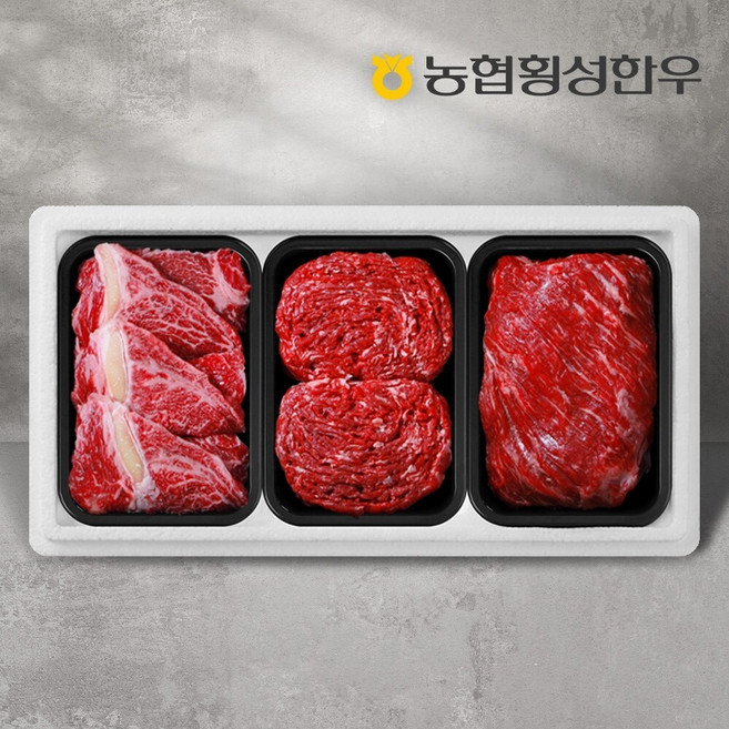 [농협횡성한우] 1등급 하누리정육세트 3호 1.2kg (국거리1팩+불고기1팩+등심1팩) /팩당400g, 1세트