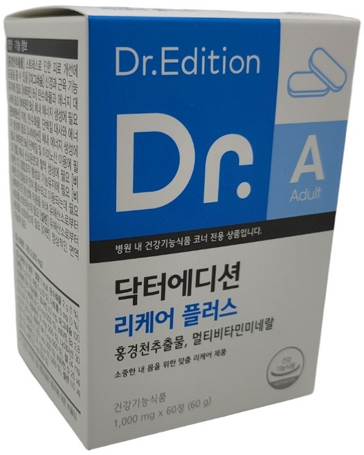 닥터 리케어 플러스 출산 후 원기회복 멀티비타민 영양제 내 몸에 맞춤 리케어 제품, 1, 60정