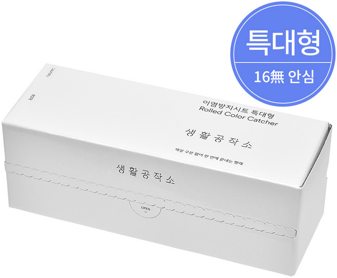 생활공작소 이염방지시트 특대형 60매, 1개