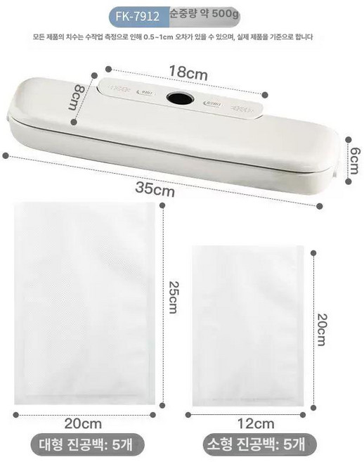 라미에이스 코팅기 JL3302 / 2롤러, 기본 모델명/품번, 진공기 7912 봉인 26cm