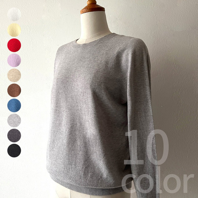 네모엔룩 젠홀가라운드넥 여성용 홀가먼트 무봉제 울혼방 베이직핏 긴소매 라운드넥 니트