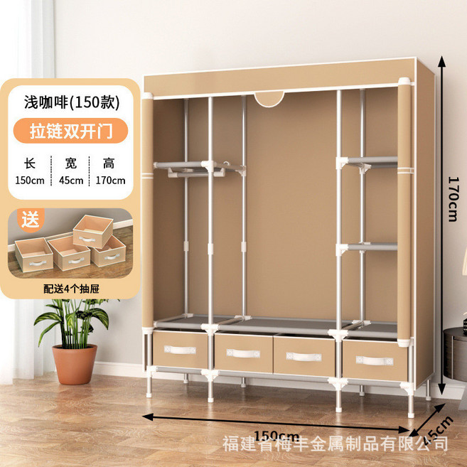 灰色拉鏈雙開門衣櫃 180cm 附抽屜收納, 長150*45*170淺咖啡+送4個抽屜, 淺咖啡