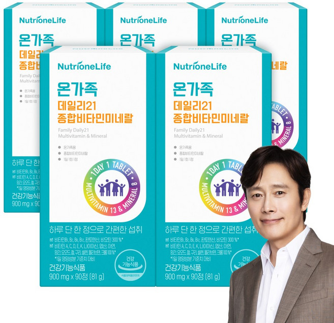 온가족 데일리21 종합비타민 미네랄 멀티비타민 남녀공용 면역, 5박스, 90정