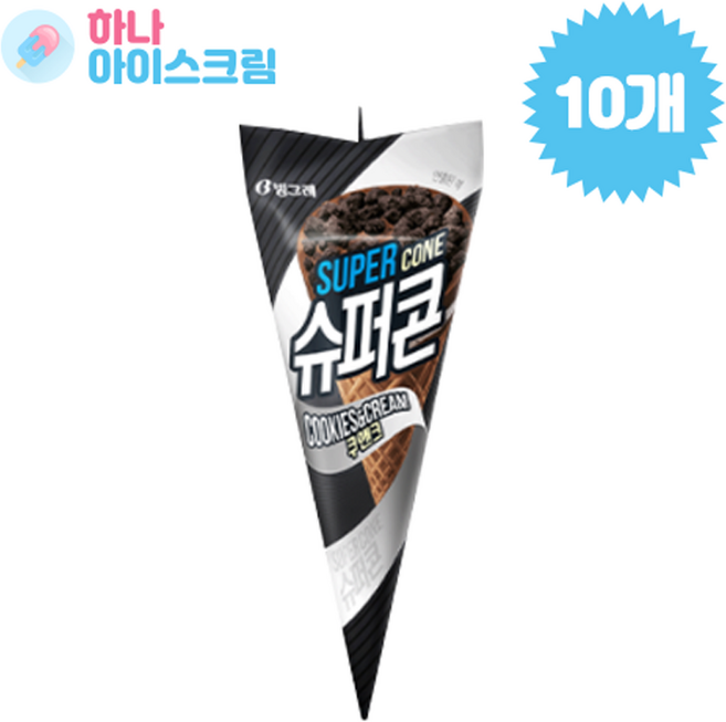 빙그레 슈퍼콘 쿠앤크 아이스크림, 10개, 150ml