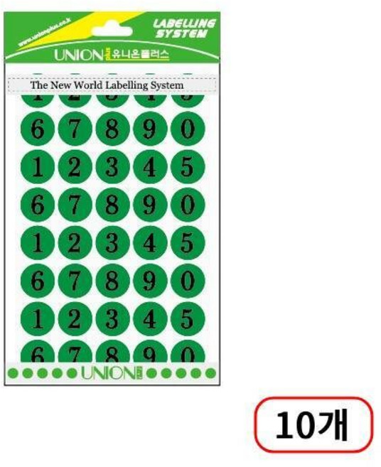 유니온)숫자스티커(306) 8매입/16mm, 녹색(M320771) 10개