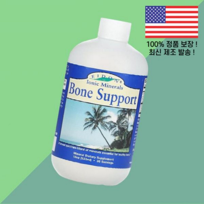 에이돈 이온 아이오닉 미네랄 본 18온스 533ml Eidon Ionic Minerals Bone Support 18oz, 에이돈 이온 아이오닉 미네랄 본 18온스 533ml E