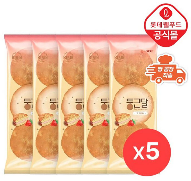 롯데 기린이네 빵 둥근달, 5개, 210g