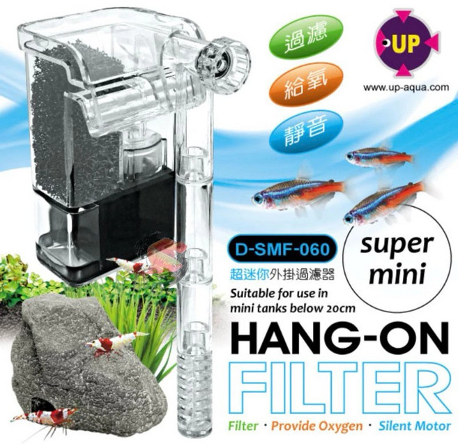 UP 迷你外掛過濾器 D-SMF-060, 1個
