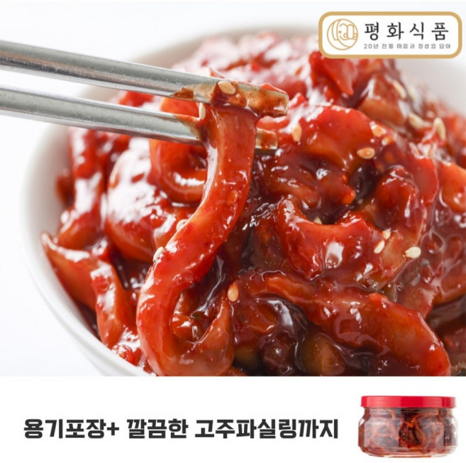 뉴 평화 쫄깃한 오징어젓갈 (품질정말좋은 중국산), 1개, 500g