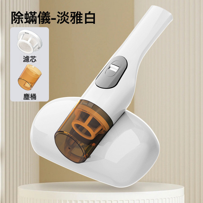 跨境新款除蟎儀強力除蟎紫外線殺菌器家用牀上吸塵器除蟎蟲神器, 如圖, 白色