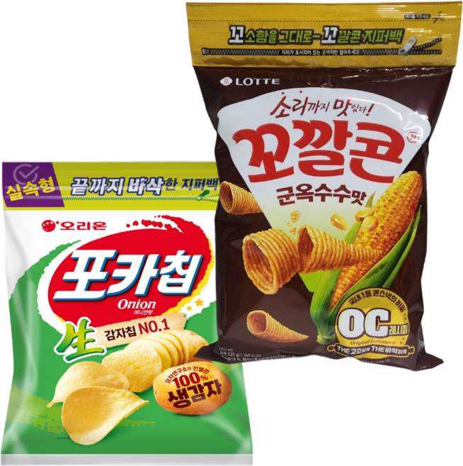 포카칩 어니언 + 꼬깔콘 군옥수수맛 지퍼팩 세트, 1세트, 501g