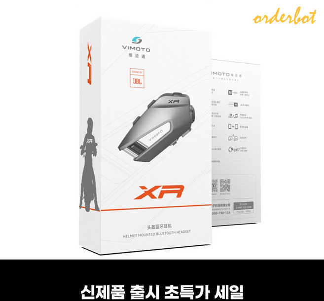 오더봇 비모토 V10X V10S XR 오토바이 헬멧 블루투스 vimoto 이어폰 헤드셋 풀세트