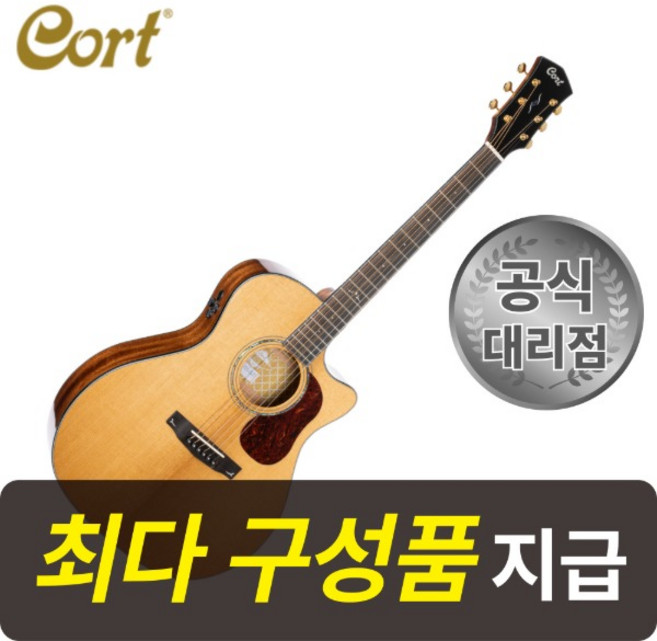 [최다구성품지급] 콜트 골드 GOLD A6K / 올솔리드 통기타 / 어쿠스틱 기타 / 픽업장착 GA 바디