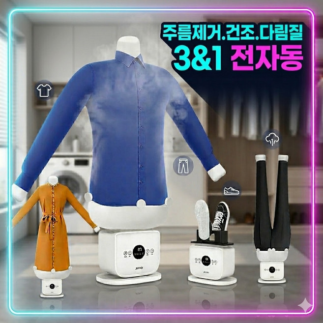 파오 공기주입식 스탠드 스팀다리미 미니 전기 셔츠 가정용 소형 스텐드 스탠딩 가벼운, 화이트, PAO-3