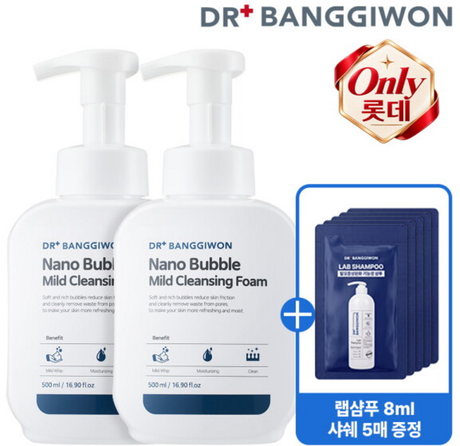 닥터방기원 나노 버블 마일드 클렌징 폼, 500ml, 2개