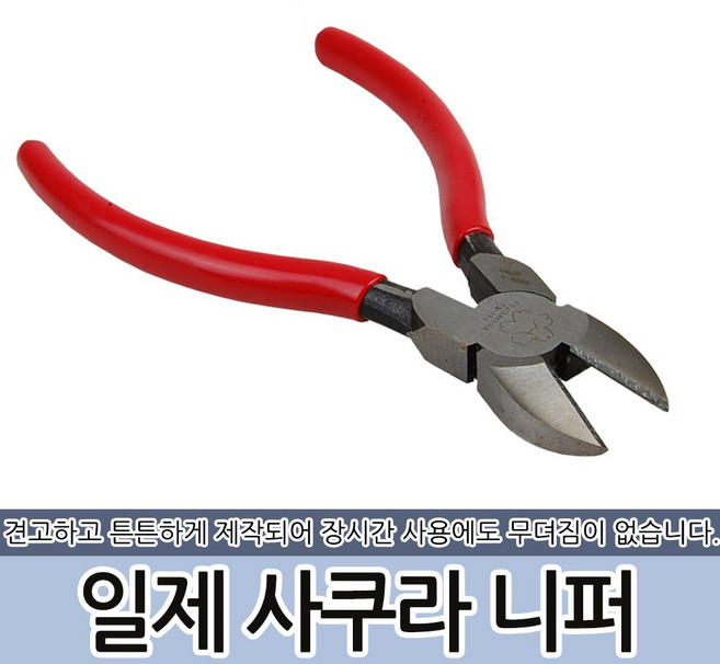 전선꼬임 드릴비트 탈피기 꼬임기 전선꼬임소켓 전선꼬기, 1개